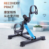 HKDA exercise bike mini rehabilitation exercise height resistance adjustable upper and lower limb home sports multifunctional bicycle for the elderly