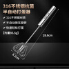 Bomans 316L stainless steel semi-automatic egg beater hand-held press household manual egg mixer baking special artifact upgraded 316L small size