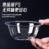 Shenfu Shenfu disposable bowl PS crystal bowl food grade high temperature resistant tableware plastic aviation bowl thickened transparent soup bowl 300ml crystal bowl 300 pieces