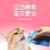 Edamame Happy Sauce Staple Food Sauce Packet Canned Cat Full Price Cat Staple Food Wet Food Cat Strips Canned Wet Food Pack 5 Flavor Mix 60g*10 Packs Change the flavor, contact customer service for modification~