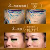 AFU Dong Jie recommends 11-seed eye massager all-in-one essential oil + eye mask combination package as a New Year gift