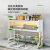 Shuaishi (shuaishi) kitchen sink storage rack drain rack dishwasher rack sink storage rack above the sink white 75 long