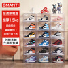 OMANTI shoe box acrylic shoe cabinet dust-proof and moisture-proof AJ high-top shoes magnetic side opening figure collection display shoe box storage magnetic side opening transparent shoe box 1 piece