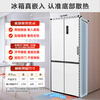 MeiLing worry-free embedded | 450-liter double-door refrigerator home door cross-door depth 59.9cm ultra-thin embedded first-class energy efficiency dual system frequency conversion air-cooled frost-free subsidy refrigerator worry-free embedded BCD-450WP9CZX-white