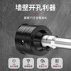 Delixi Electric wall hole opener dry drill bit sharp wall drilling air conditioning electric hammer concrete impact drill brick wall drilling 30mm round handle rod 330mm long