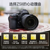 Nikon Z5II full-frame mirrorless camera, Nikon Yunchuang, about 7.5 stops of vibration reduction in the center, movie-level color, high-brightness electronic viewfinder