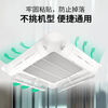 Danlan central air conditioner windshield, ceiling air conditioner air outlet shielding and wind deflector, 3 hp and 5 hp ceiling air conditioner anti-direct blow E type, second installation/retractable/universal model, 1 pack