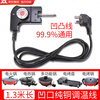 Three-hole plug power cord thermostat switch plug-in connector electric hot pot power cord electric wok baking pan pancake notch thermostat cord 1.3 meters