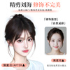 Gemeng high-ceiling wig for women, replacement hair, fluffy hair volume, comparable to real hair, white covering, thin French bangs wig