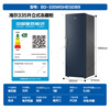 Haier vertical frost-free freezer 335 refrigeration-freezer conversion freezer air-cooled frost-free dual-frequency home business dual-use fresh-keeping cabinet office trade-in 335WGHEGDB9 dual-frequency 6-layer 335L