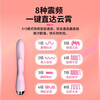 JISBOND vibrator for women, second trendy girl toy, female masturbation device, adult toy sex toy, double-headed strong shock, intelligent constant temperature strong-shock squirting double-headed vibrator