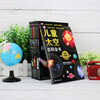 Children's Space Encyclopedia, 8 volumes, Universe Encyclopedia, children's popular science books, primary school students exploring the mysteries of the universe and earth, books about the universe and planets, revealing starry sky astronomy knowledge books, genuine space books
