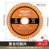 Delixi Electric Cutting Blade Angle Grinder Composite Blade Multifunctional Stainless Steel Metal Angle Iron Diamond Cutting Saw Blade Sharp and Wear-Resistant Industrial Grade Multifunctional Cutting Blade 1 Pack