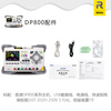 RIGOL Puyuan DP832 programmable linear DC power supply with three outputs, timing output and high-precision voltage stabilization source
