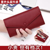 Kangaroo Wallet Women's Genuine Leather Long Style Simple 2024 New Soft Cowhide Clutch Exquisite Wallet Business Wallet Wine Burgundy (First Layer Cowhide) Anti-Theft Brush