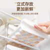 Baichao refrigerator egg storage box drawer-type crisper kitchen egg shelf egg tray household organization artifact moonlight white single layer PP material - can hold 16 pieces of eggs