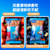 Fawn Blue High Calcium Freeze-dried Fruit Cheese Squares Blueberry Flavor Baby Snacks Children's Cheese Blocks High Calcium 28g