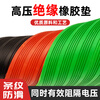 Quwudou customized high-voltage insulating rubber mat for power distribution room insulating rubber floor mat 10kv electrician power distribution room insulating blanket anti-slip rubber customized special photo please contact customer service before placing an order