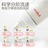 Pigeon glass baby bottle wide diameter anti-colic 240ml L size nipple 6 months + AA188