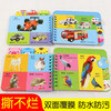 Tear-proof early education flip card full set of 6 volumes in Chinese and English, official authentic children's book, 0 to 1 to 3 years old baby enlightenment cognitive picture book, 2 years old, one and a half two year old baby book, baby book, young children's enlightenment puzzle, early education, fruits, vegetables, colors, animals, picture recognition, toy book, Sunshine Baby, good baby learning starting book, object recognition card, Jingdong