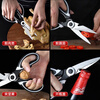 Factory No. 1 stainless steel kitchen scissors chicken bone scissors household scissors for cutting meat food scissors food supplement barbecue scissors food scissors