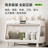 Shuaishi (shuaishi) kitchen dish rack disinfection cupboard small household tableware storage box high temperature UV tableware drain cabinet UV + heat drying + negative ion disinfection model