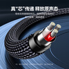 Shanze 3.5mm to 6.5mm male-to-male audio cable, mobile phone laptop audio box connection cable, 6.35 power amplifier mixer electric guitar conversion cable 1 meter YPZ-10