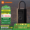 Xiaomi (MI) Mijia Inflatable Treasure 2D Xiaomi su7 car electric air pump inflator tire pressure digital display Mijia Inflatable Treasure 2D