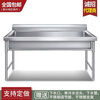 Ye Yu commercial stainless steel sink single tank canteen kitchen dishwashing pool sink dishwashing disinfection bracket platform household anti-collision 80*60*80 with 1 single cold faucet