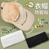 Jiraiya 60 pieces hat anti-stain inner sticker brim collar sweat-absorbent sticker brim sticker disposable anti-sweat sticker military training artifact