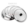 Baichao large pot lid stainless steel household emergency pot lid thickened stir-fry iron pot lid universal stew pot lid old-fashioned round stainless steel extra thick pot lid 24cm
