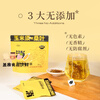 Xiaoshannong corn silk, wolfberry, mulberry leaf, red bean and barley health tea bag, brown sugar ginger tea for girls soaked in water, corn silk and mulberry leaf tea 1 bag/5 bags