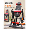 MDNG inversion machine home fitness equipment inversion traction auxiliary artifact inversion stretching lumbar chair inversion device 95.8% of customers choose the following upgraded flagship model