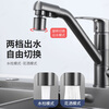Fei Lanyu kitchen sink three-in-one faucet hot and cold washbasin basin water purifier purifier special direct drink anti-splash short three-in-one faucet dual mode-water plated gun gray