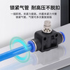 Pneumatic quick connector LSA one-way adjustable pipeline throttle valve trachea quick plug LSA-4 6 8 10 12 LSA-8