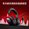 Extremely unknown (HYPERX) Hurricane 2 Hurricane 3 series e-sports gaming headset headset fps chicken headset noise reduction microphone original Kingston cloud2 gaming headset hurricane 3 wireless enhanced version black and red 200 hours long battery life