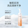 Ximuyuan Camellia Amino Acid Cleansing Foam Gentle Cleansing 150ml On Clearance