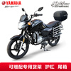Yamaha (YAMAHA) Tianjian Motorcycle Straddle Type National IV Electronic Injection YBR150Z Men's Street Car Sports Car Racing Tianjian Power Edition Symphony Red Online Suggested Retail Price