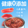 Zhenyubao cat snack can 85g*6 cans tuna fish oil flavor nutritional staple food cat rehydration soup can universal for young cats