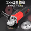Angle grinder grinder multi-function polishing machine cutting machine household woodworking cutting hand grinding wheel wall opening heavy duty 1500W metal package