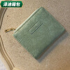 Yunluo wallet with good texture, retro ins female small wallet, short student zipper, fresh folding, simple literary buckle imitation, retro style 20% off - green wallet, simple, ordinary and regular