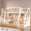 Leiyang all solid wood bunk bed cartoon bunk bed multifunctional wooden bed fashionable simple double solid wood high and low bed small apartment 130 up and down 150 bookshelf drawer + mattress * 2