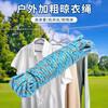 Nylon rope outdoor travel clothesline non-slip and windproof thickened quilt rope nylon rope*1