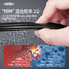 DuPont (DU PONT) boneless windshield wipers are suitable for Suzuki Changhe X5E Langdi Changan Suzuki Fengyu Antelope strips DuPont S620 multi-function wiper pair Suzuki Changan Suzuki Vitra 15-19 models