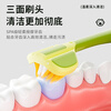 Daiko children's three-sided toothbrush with soft bristles for infants 3 to 6 to 12 years old and above U-shaped 3D teeth changing period 3 pieces