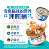 SolidGold imported staple food grade canned cat wet food, sardine and tuna, high meat content, hair beauty and hydration 85g*6