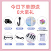 Octavebaby electronic keyboard children's piano 6-12 years old toy girl 3-6-10 girls birthday gift little girl primary school student pink standard version + microphone key stickers + charging piano