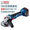 Bosch (BOSCH) brushless rechargeable angle grinder GWS180-LI lithium electric hand grinder hand grinding wheel grinder cutting and grinding machine GWS180-LI 4.0ah two batteries and one charge