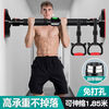 Qili horizontal bar indoor home pull-up device without punching door fitness equipment for adults and children stretching exercise boom intelligent level + hanging ring installation 70-100cm