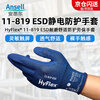 Ansell electrostatic protective gloves, comfortable, thin, touch-screen, non-slip, wear-resistant, discharge protection work labor protection gloves 11-819 (1 pair) 9/L